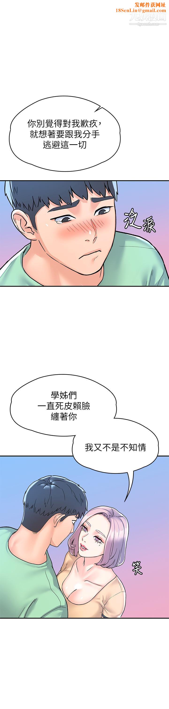 大学棒棒堂第80话-最终话-新学期,崭新的大学生活