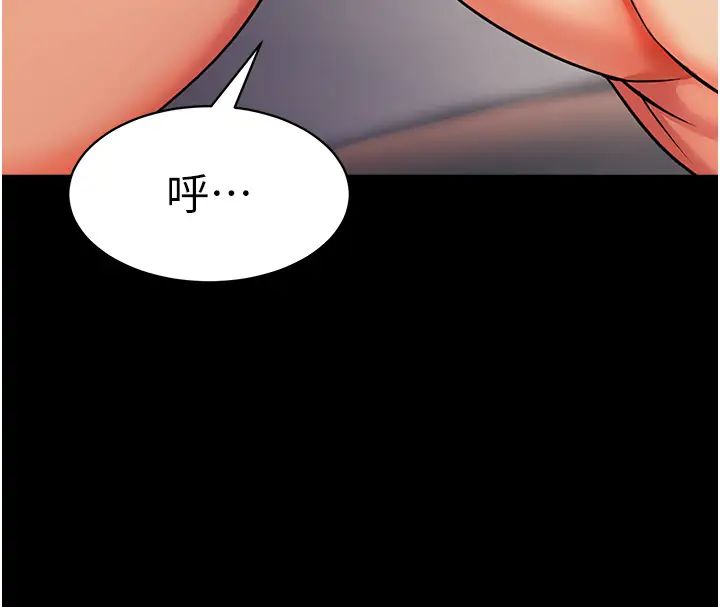 幼儿园老师们第31话-让二手老鲍脱胎换骨