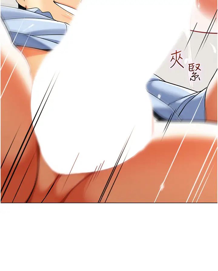 幼儿园老师们第31话-让二手老鲍脱胎换骨