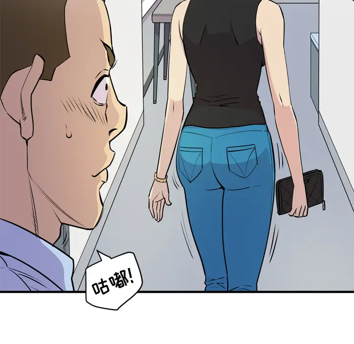 拜托了人妻第14话