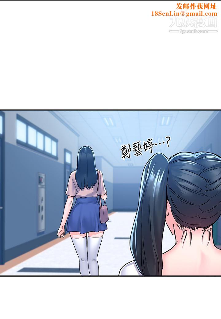 大学棒棒堂第80话-最终话-新学期,崭新的大学生活