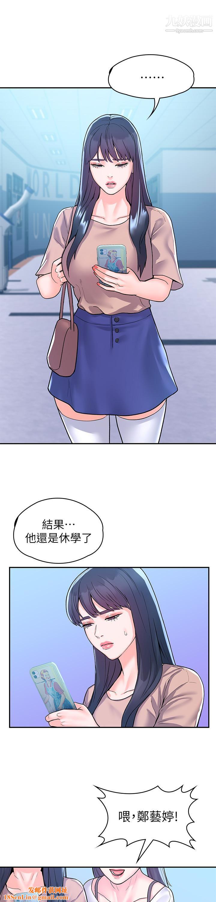 大学棒棒堂第80话-最终话-新学期，崭新的大学生活