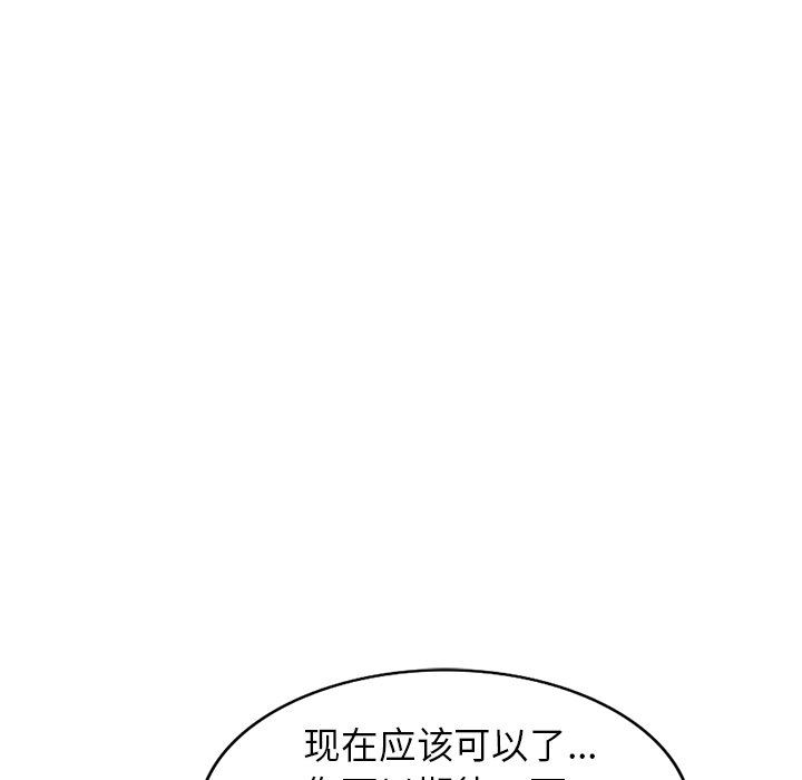 球童妈妈第21话