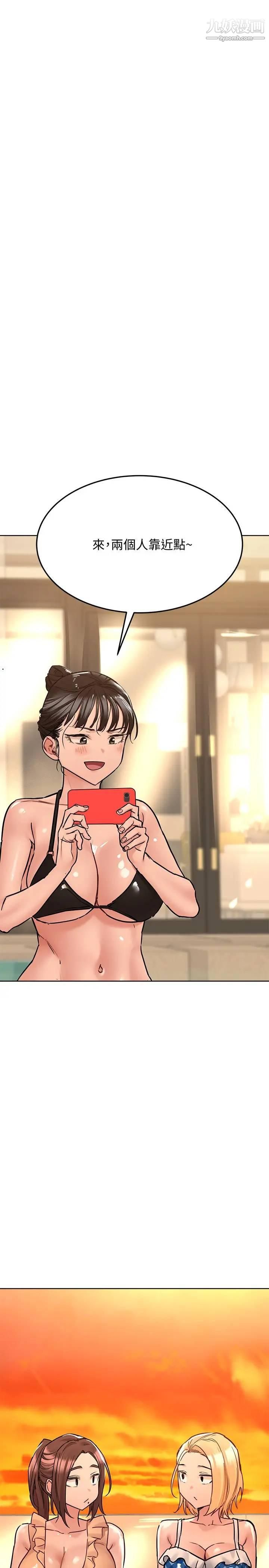 要对妈妈保密唷!第36话-巨乳阿姨喝醉瞭!?