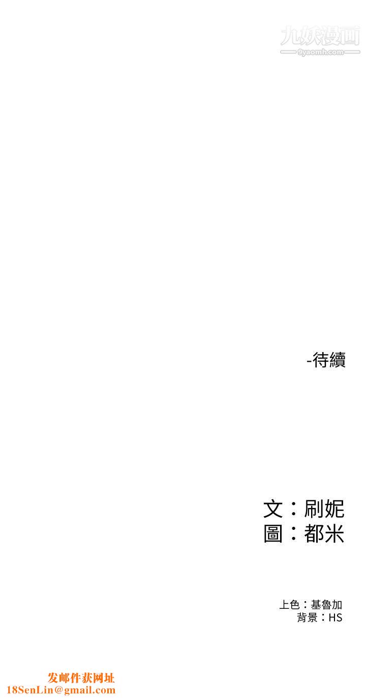 大学棒棒堂第80话-最终话-新学期,崭新的大学生活