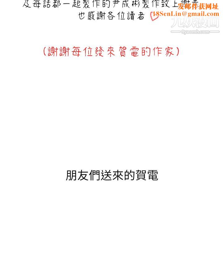 大学棒棒堂后记