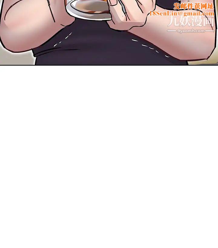 要对妈妈保密唷!第36话-巨乳阿姨喝醉瞭!?