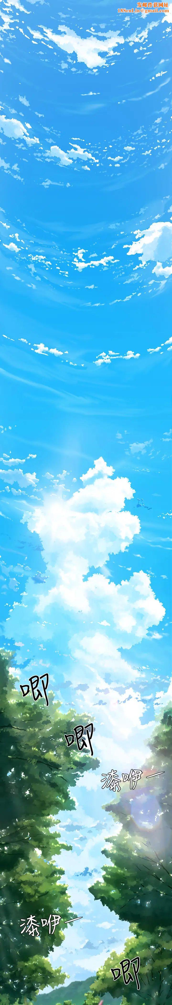 夏日深处第1话-火热暑假的开始