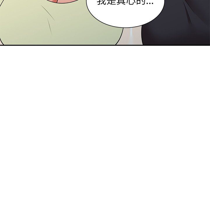 球童妈妈第21话