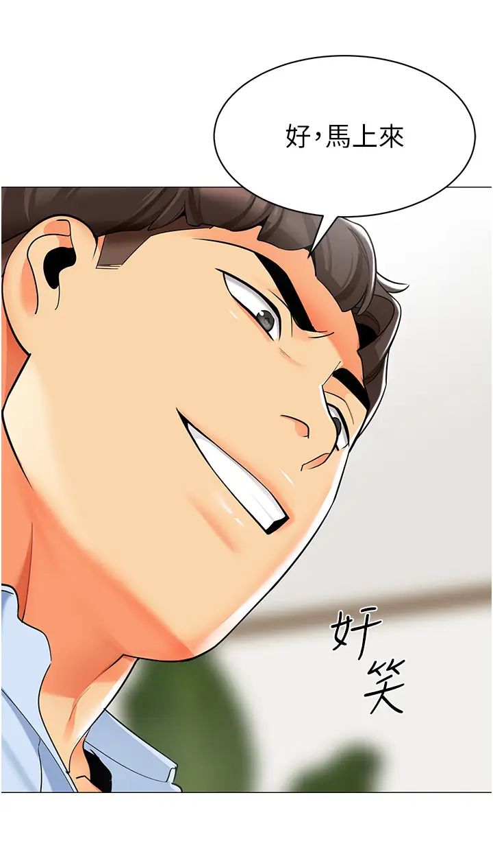 幼儿园老师们第32话-淫荡的好宝宝印话