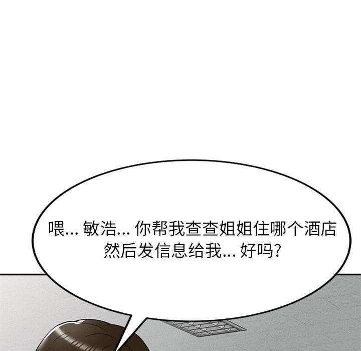 球童妈妈第21话