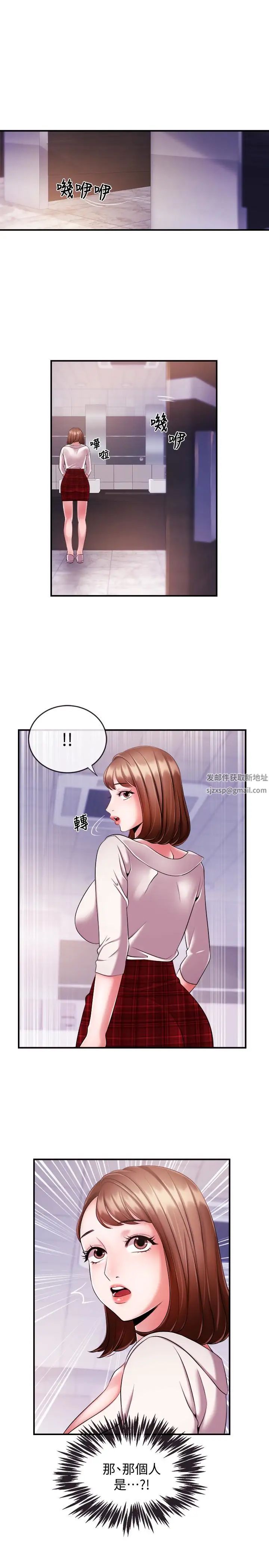 新闻主播第9话-黑暗的诱惑