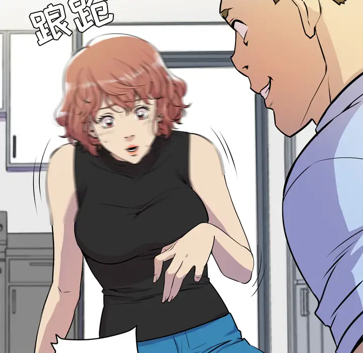 拜托了人妻第14话