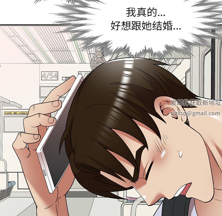 球童妈妈第21话