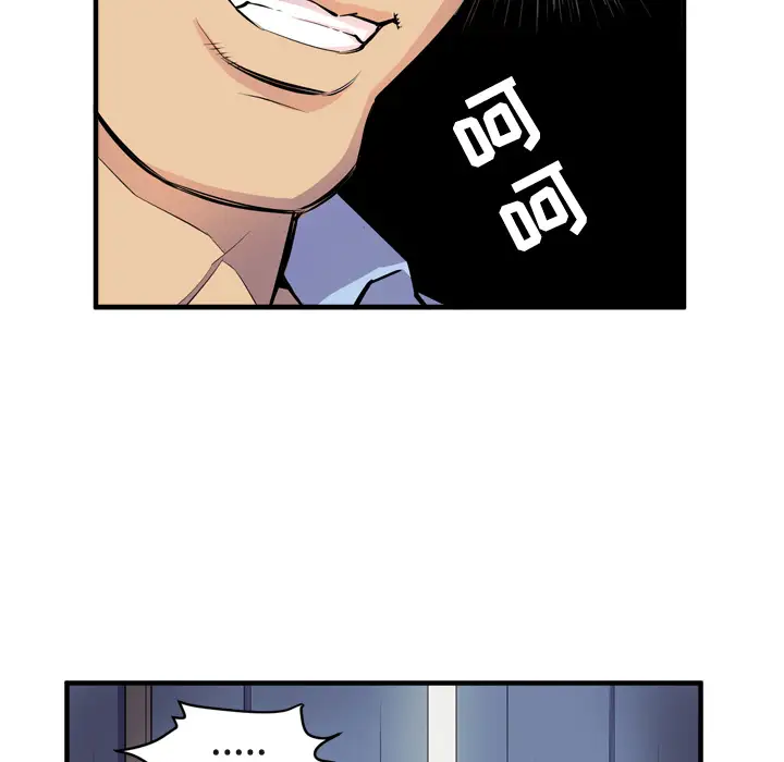 拜托了人妻第15话