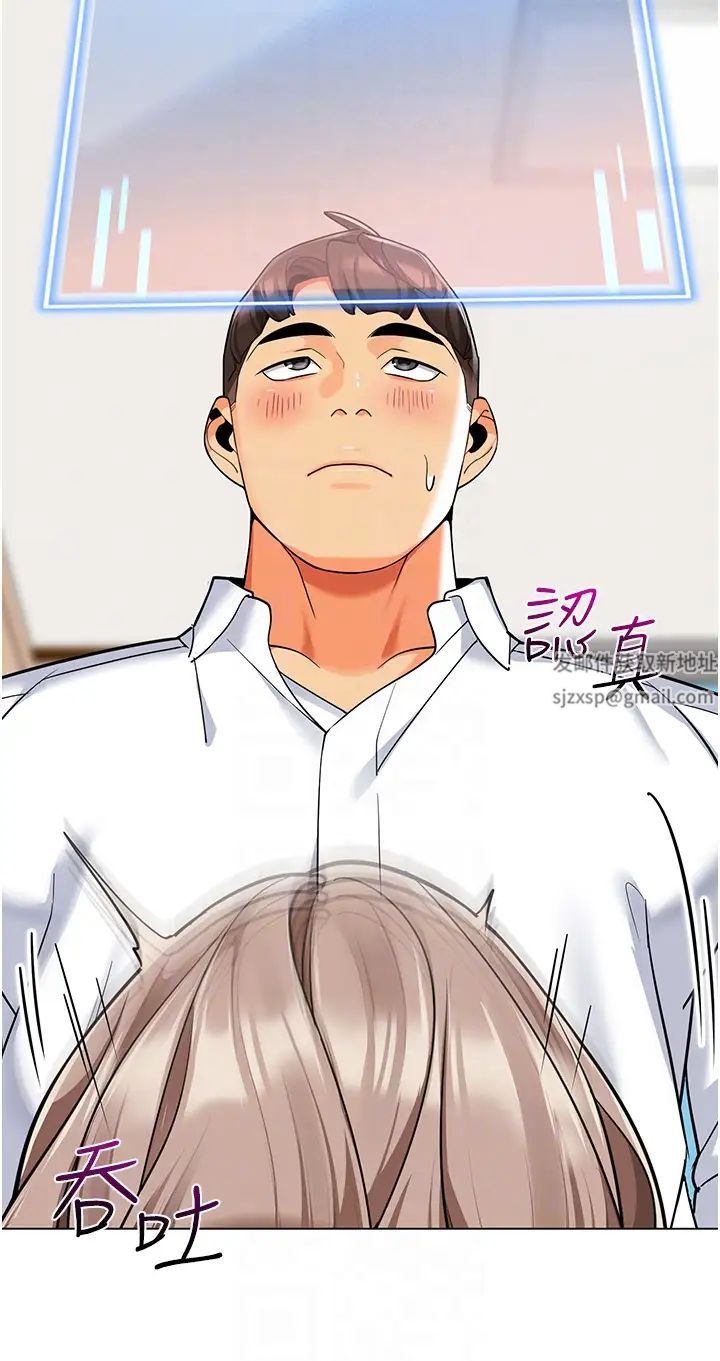 幼儿园老师们第33话-欢迎新猎物入场!