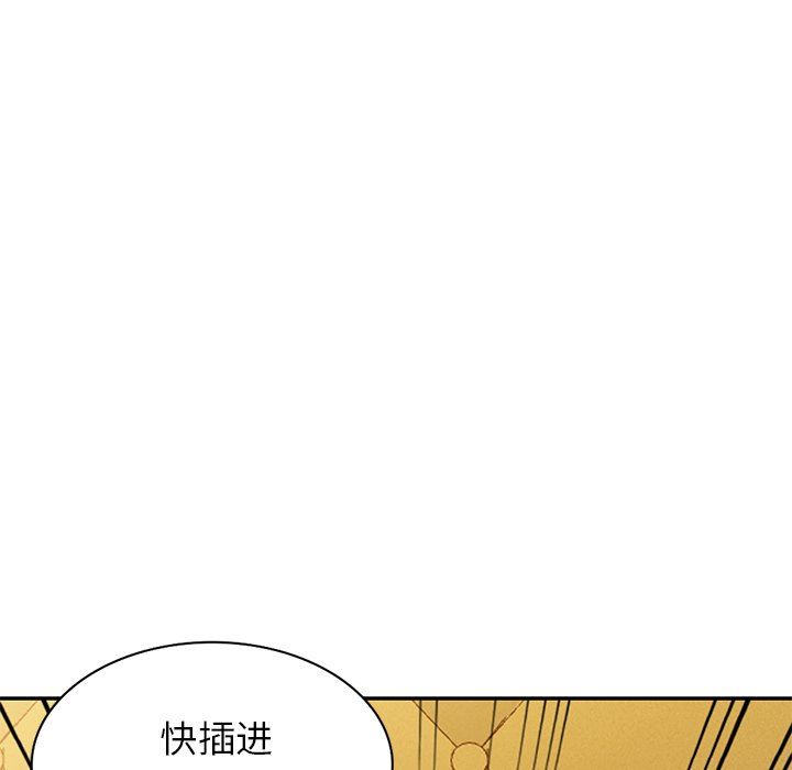球童妈妈第21话