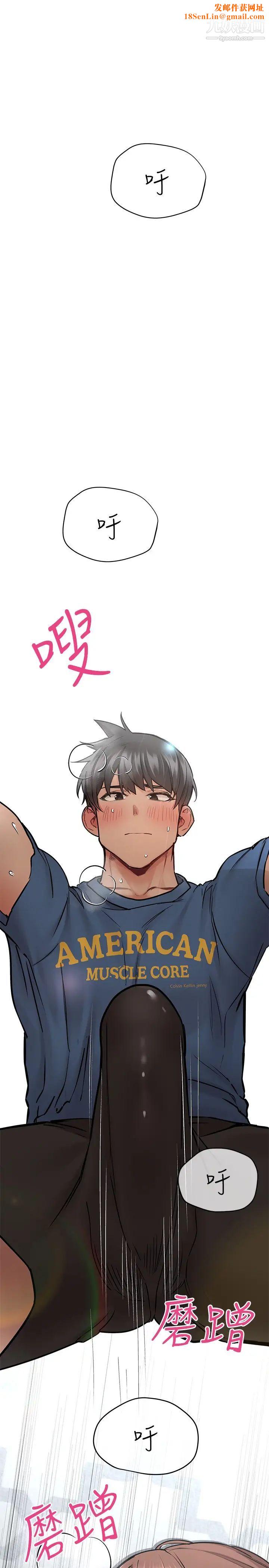 要对妈妈保密唷!第38话-在身下娇喘的阿姨