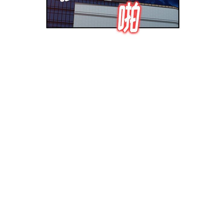 球童妈妈第21话