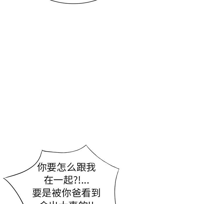 球童妈妈第21话