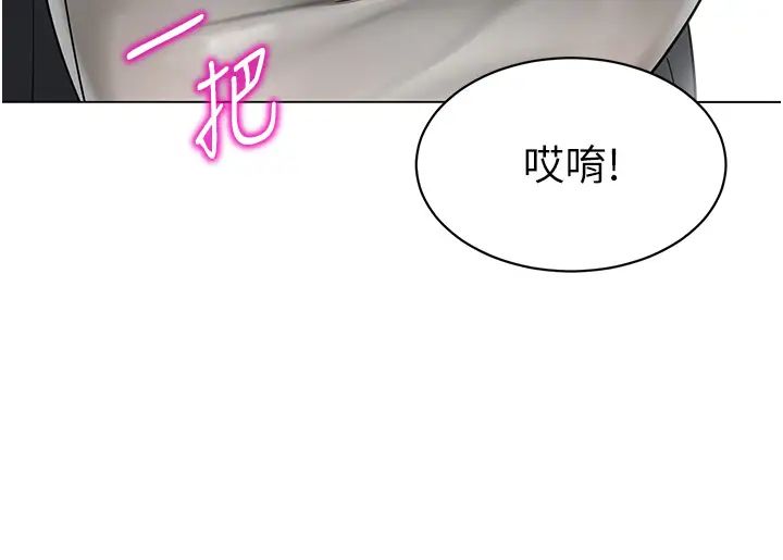 幼儿园老师们第34话-听说过子债母还吗?