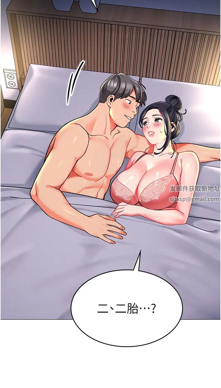 幼儿园老师们第34话-听说过子债母还吗?