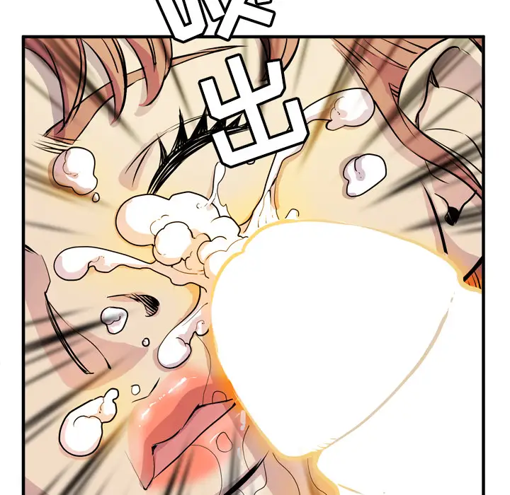 拜托了人妻第15话