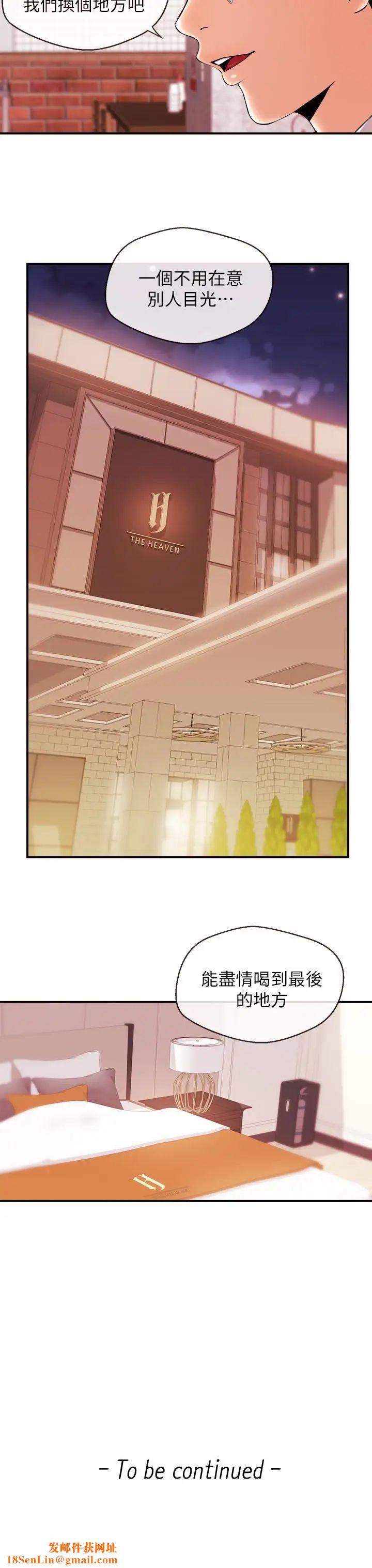 新闻主播第12话-那第二摊换个地方吧