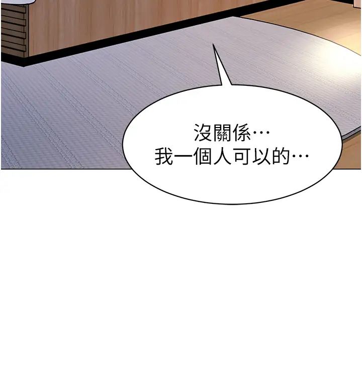 幼儿园老师们第34话-听说过子债母还吗?