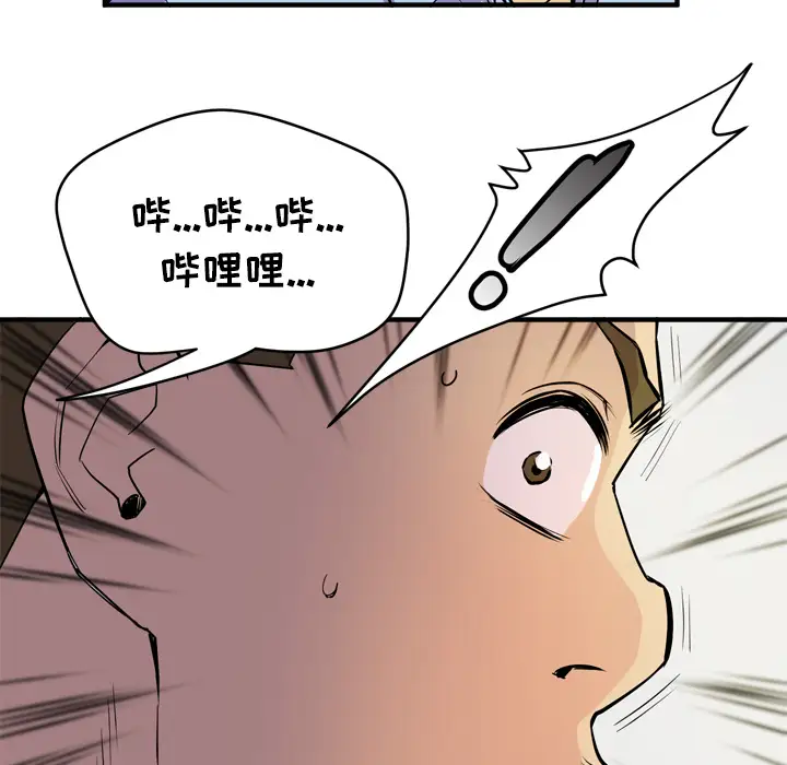 拜托了人妻第15话