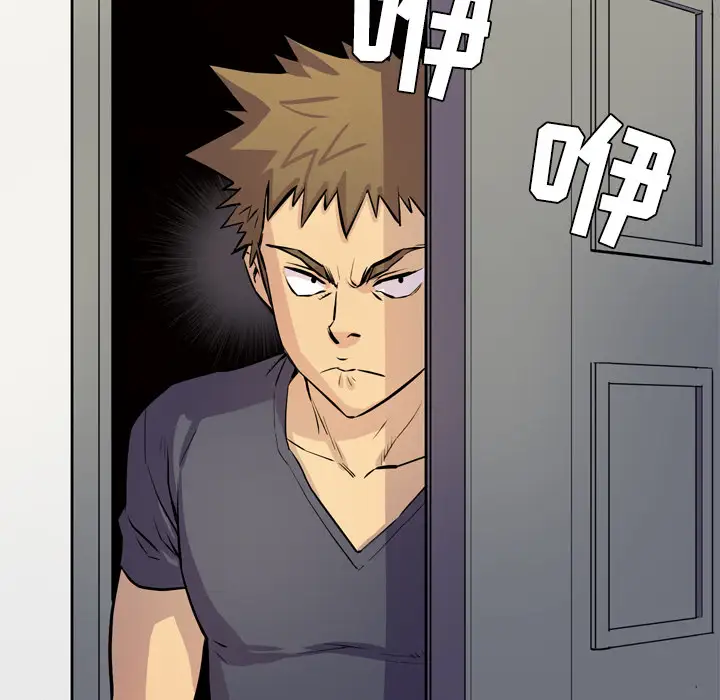 拜托了人妻第15话