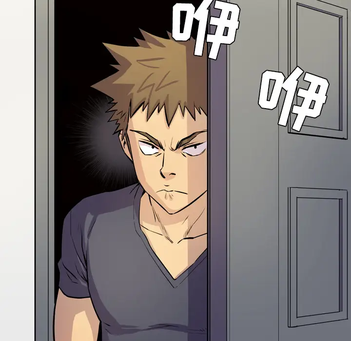 拜托了人妻第16话