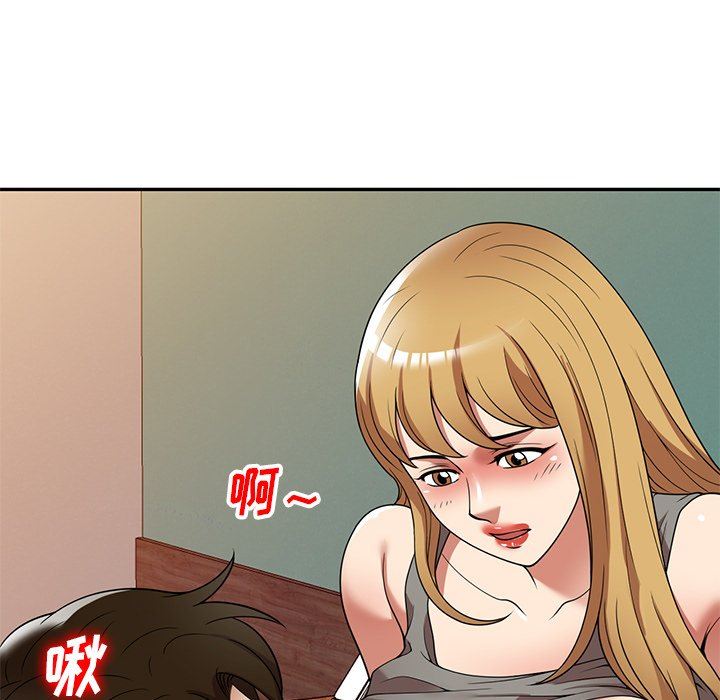 球童妈妈第22话