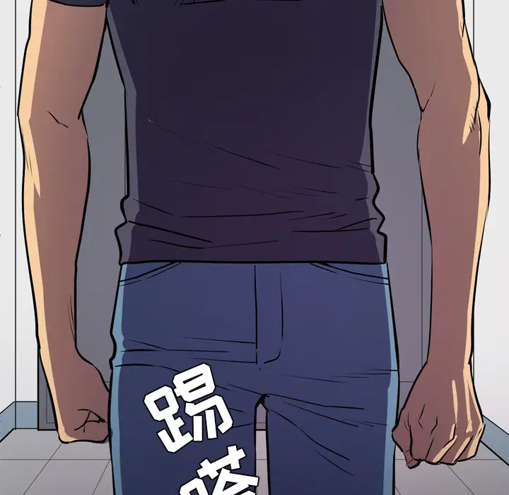 拜托了人妻第16话