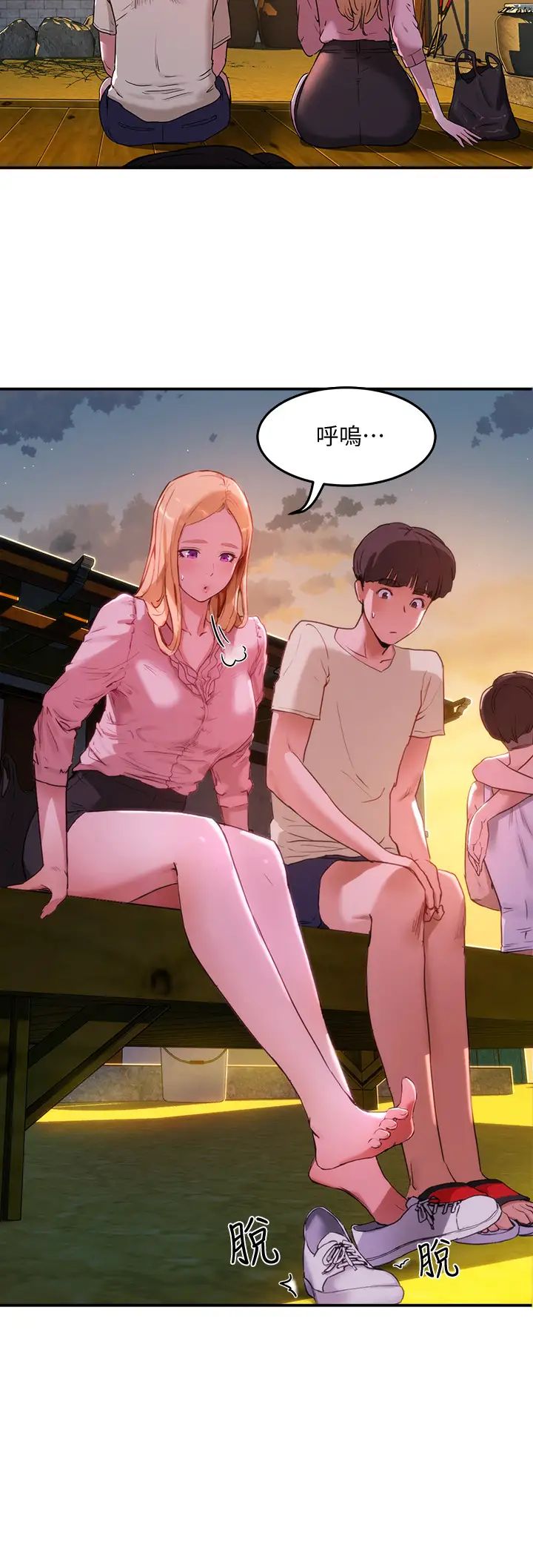 夏日深处第3话-薇澄香艳刺激的提议