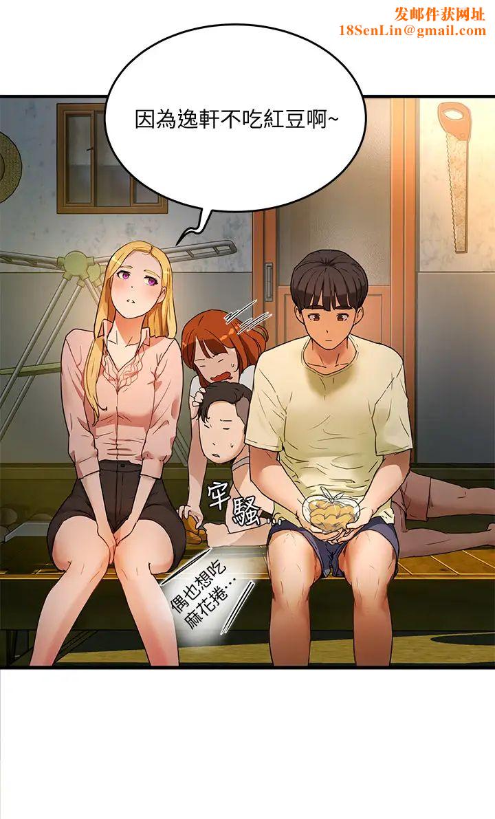 夏日深处第3话-薇澄香艳刺激的提议