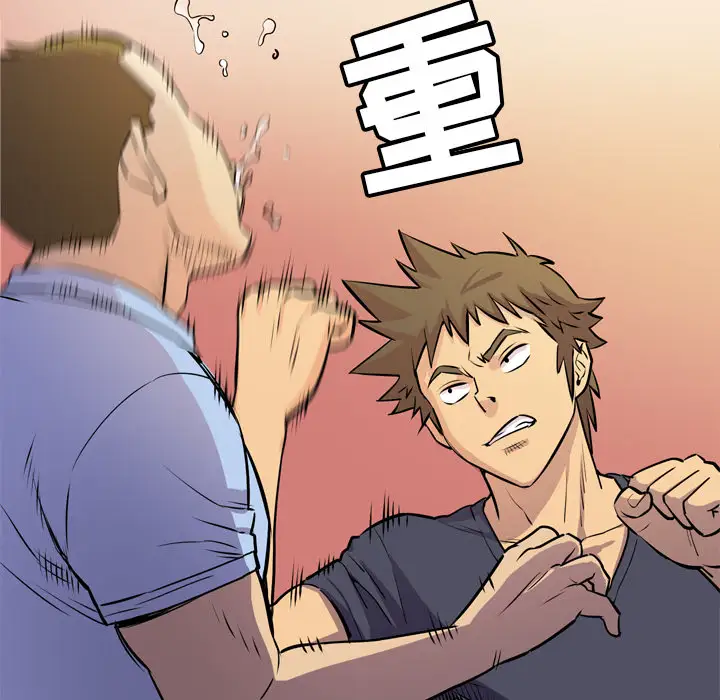 拜托了人妻第16话