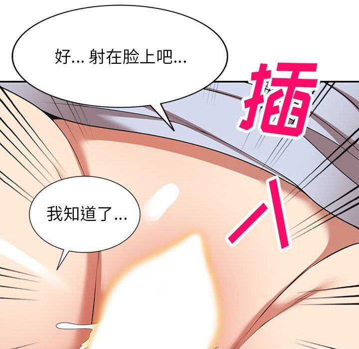 球童妈妈第22话