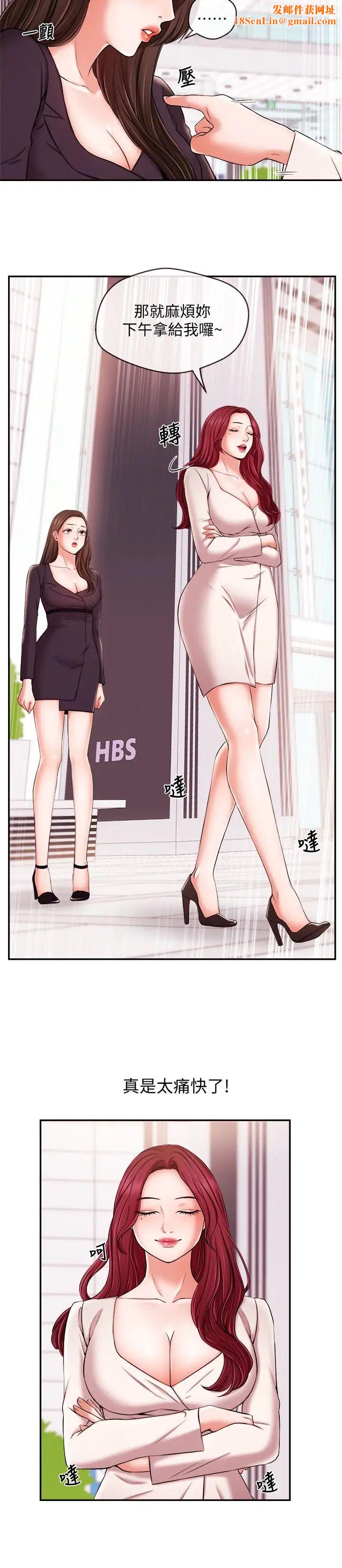 新闻主播第16话-在厕所里受到的屈辱