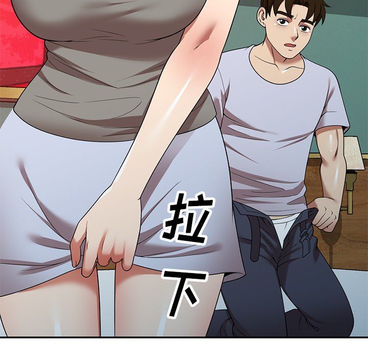 球童妈妈第22话