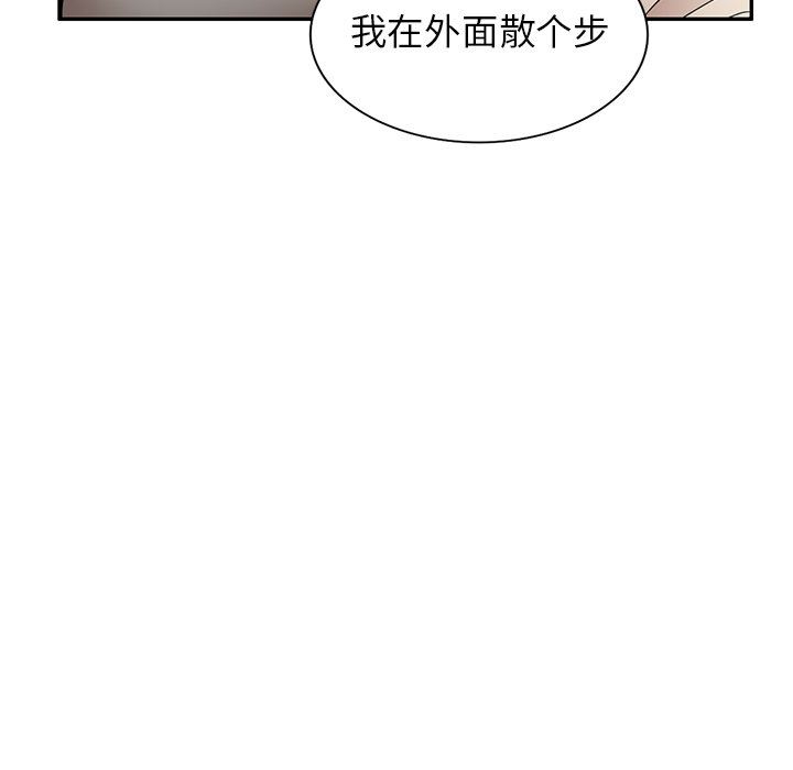 球童妈妈第22话