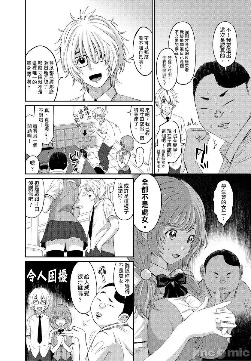 [椋蔵]ヒナミックス[椋蔵]ヒナミックス