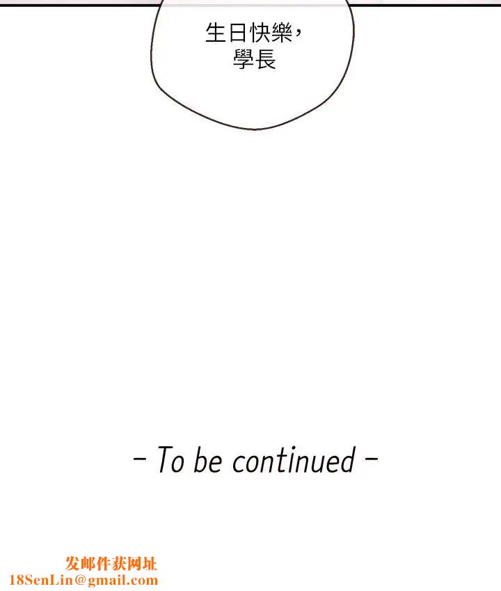 新闻主播第17话-关係重新洗牌