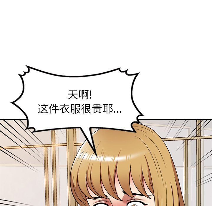 球童妈妈第22话