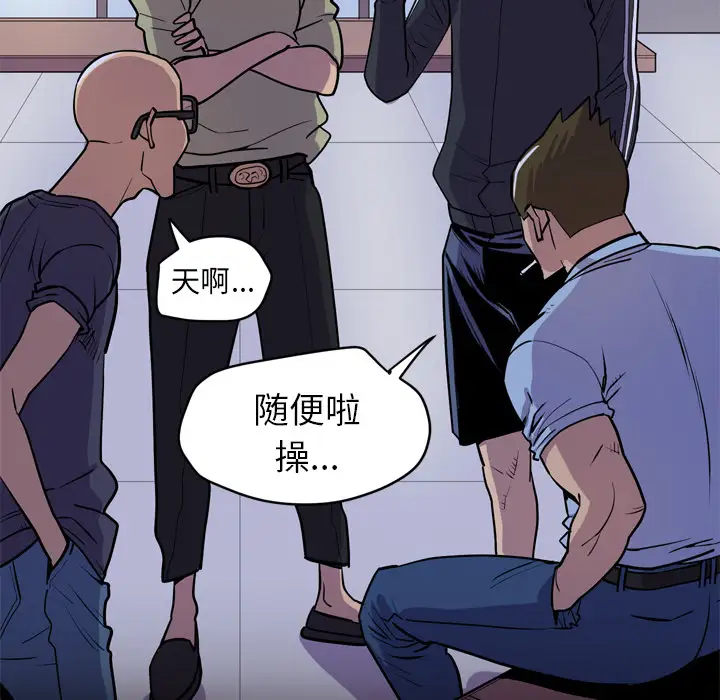 拜托了人妻第17话