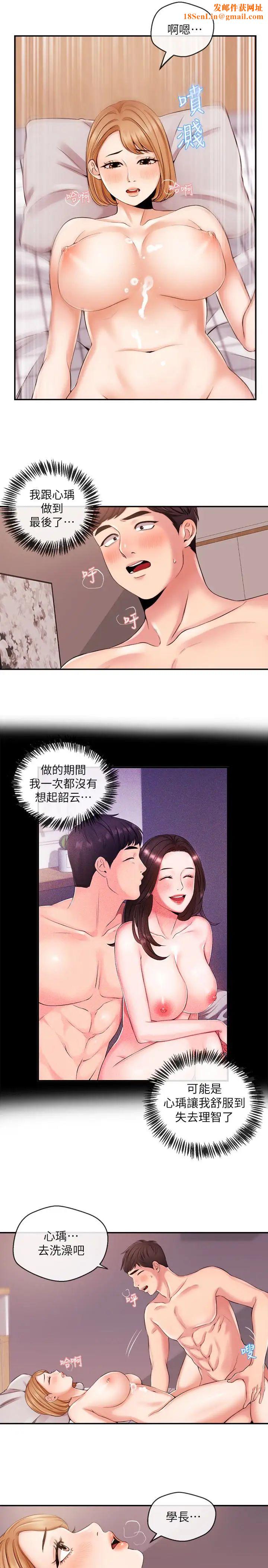 新闻主播第21话-道德随着人生一起坠入谷底