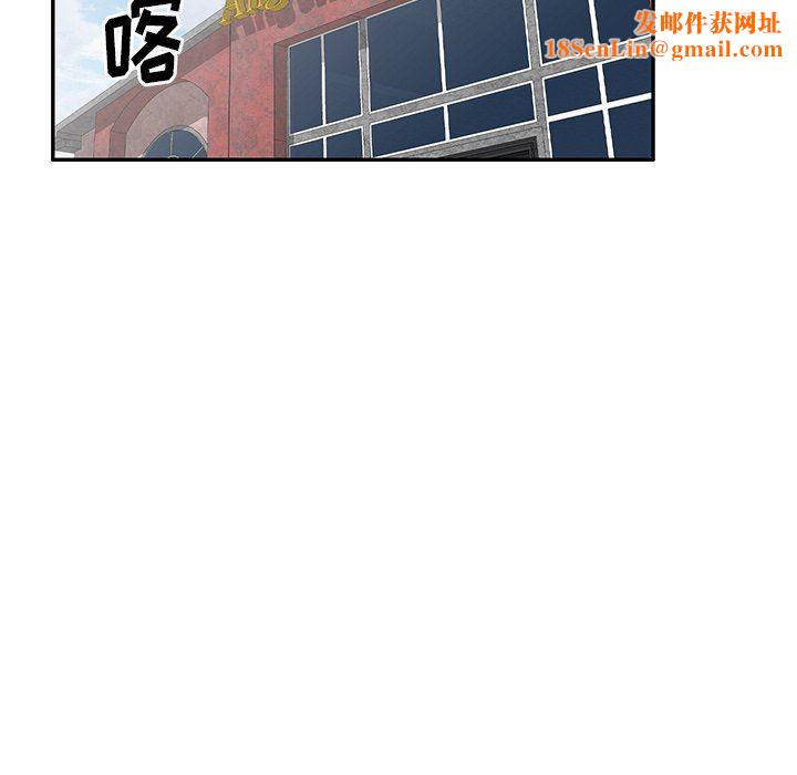 球童妈妈第23话