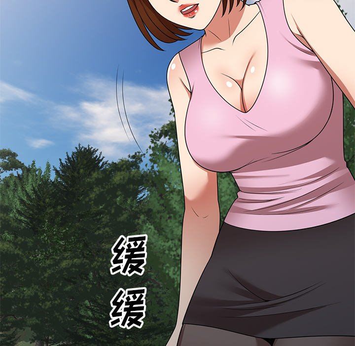 球童妈妈第23话