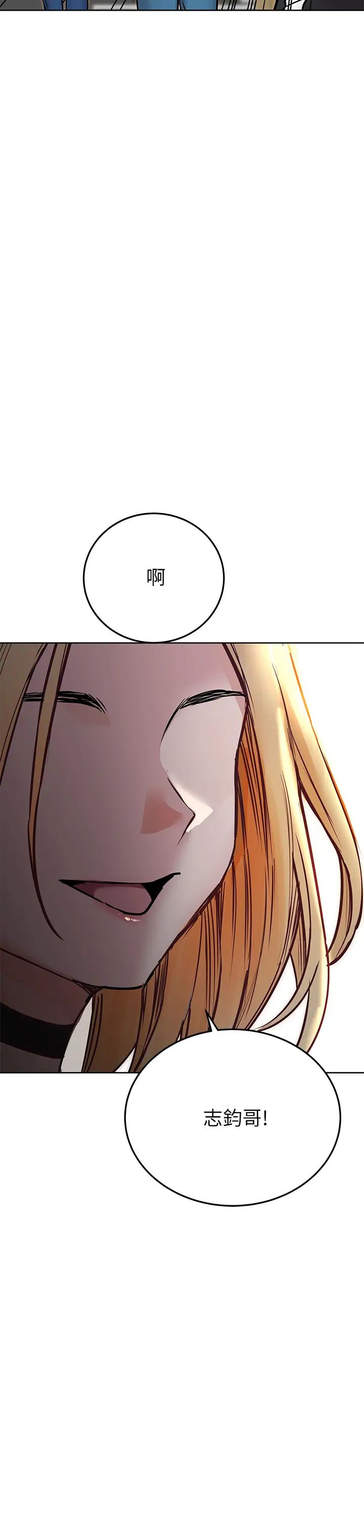 要对妈妈保密唷!第42话-半夜起来吸奶奶