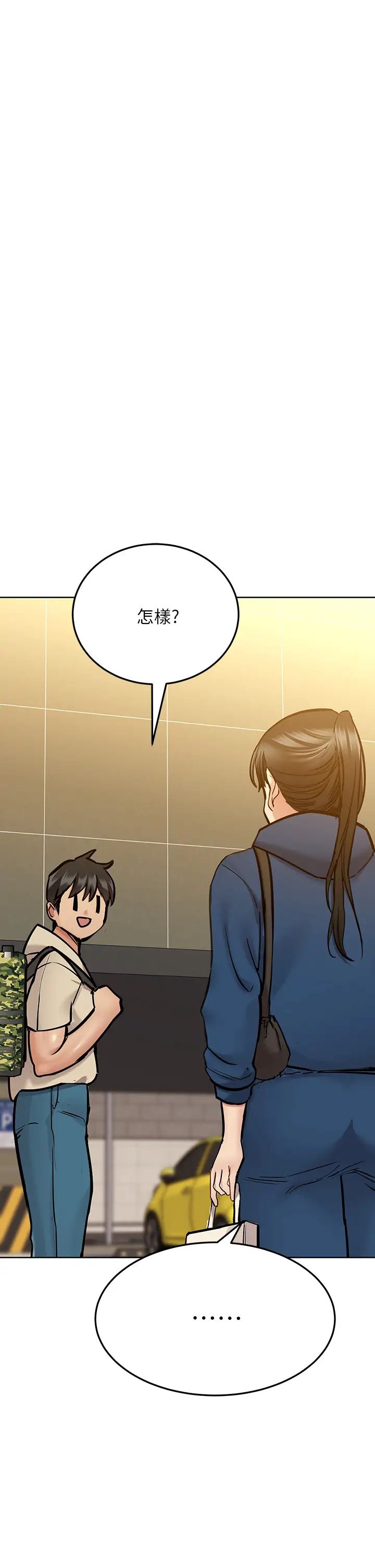 要对妈妈保密唷!第42话-半夜起来吸奶奶